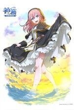 Listing image for God Box B2 Tapestry for PS5 Switch Software Mythology of Cube Collectible